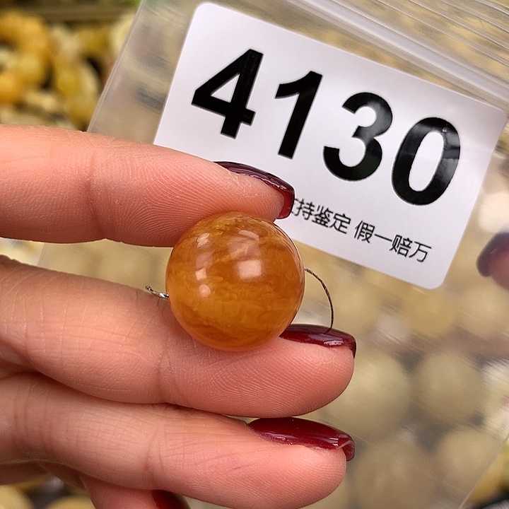 蜜蜡未镶嵌珠宝奇石18.2