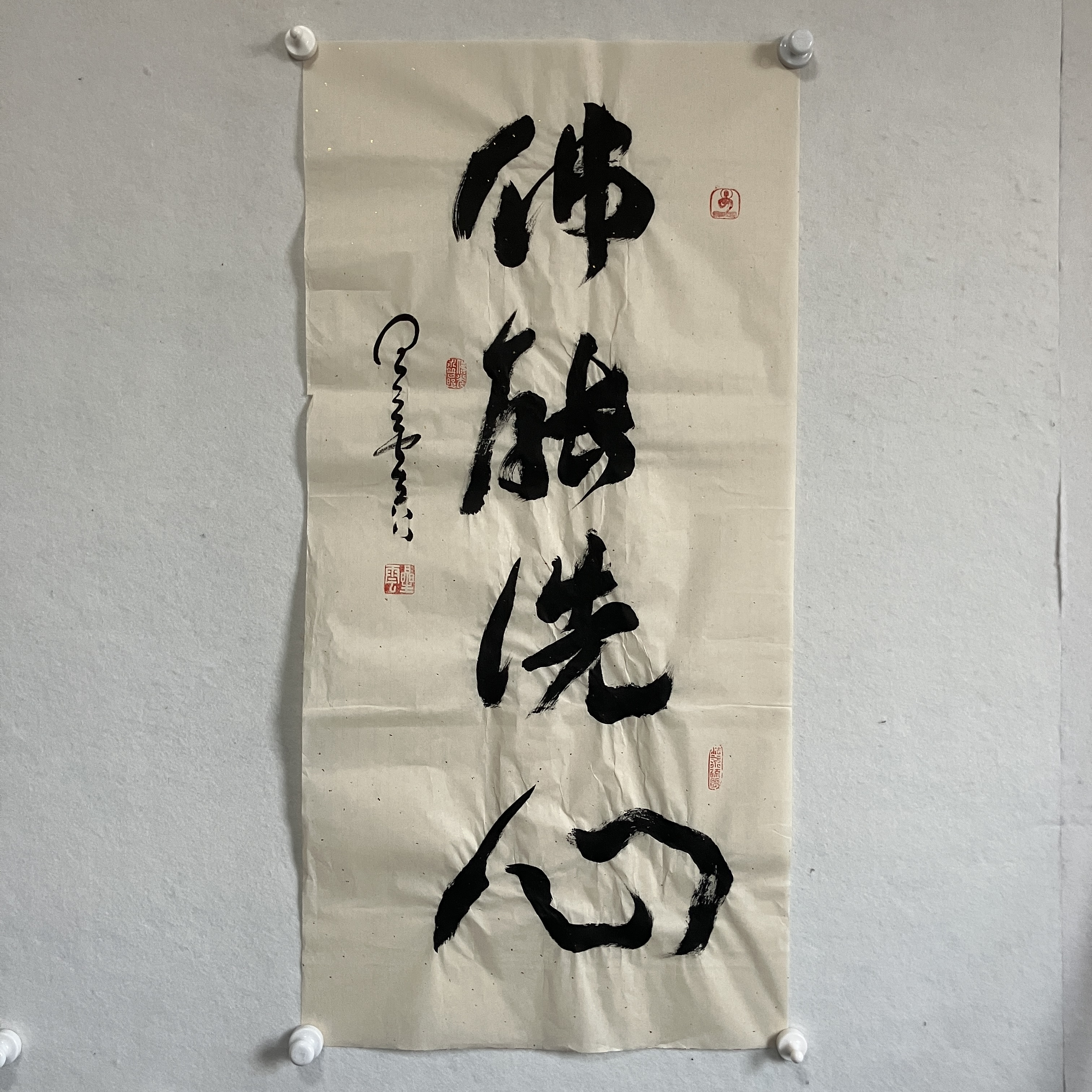 5952 星云 佛能信心 纸本水墨画心 尺寸：98×47cm