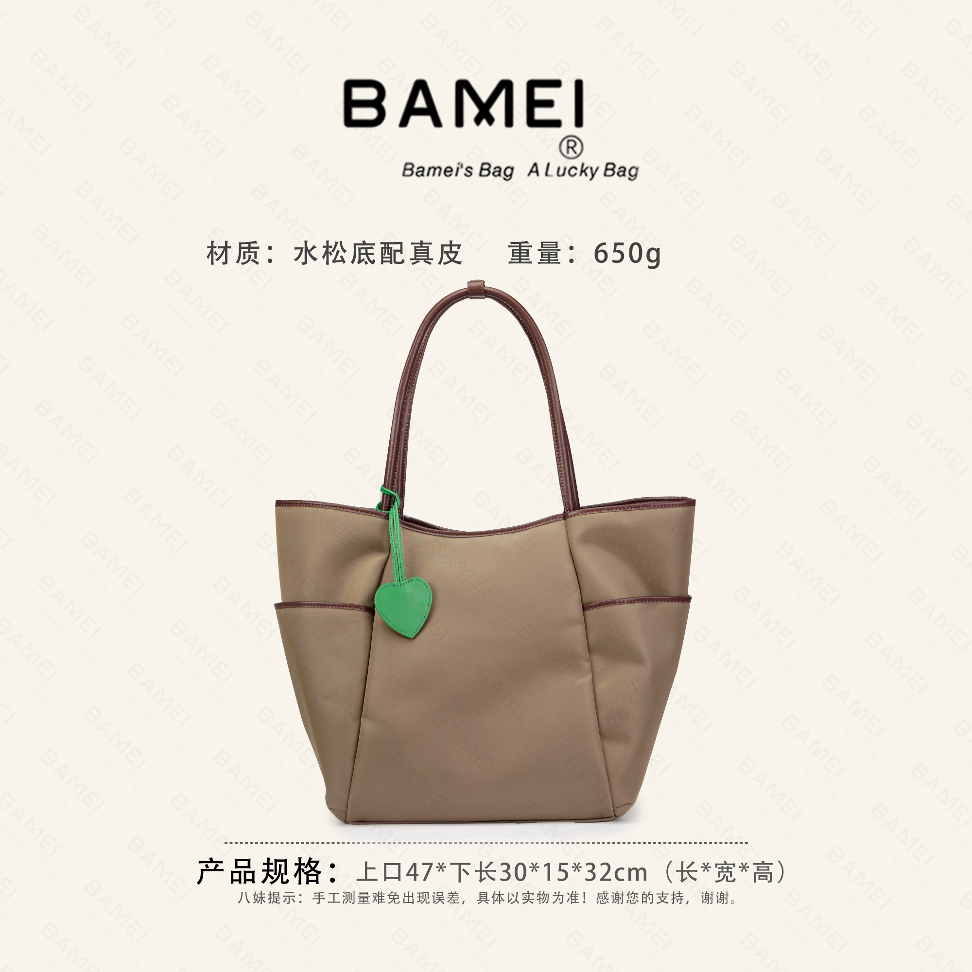 BAMEI 八妹 · 25167 高颜值气质百搭爆款简约风单肩托特包