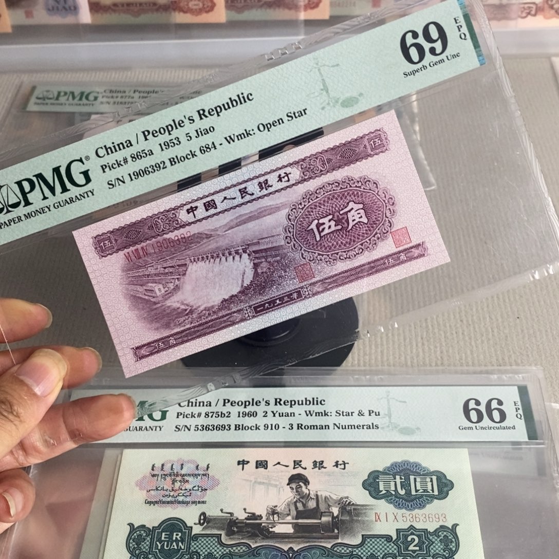 二版水坝69分号码无47