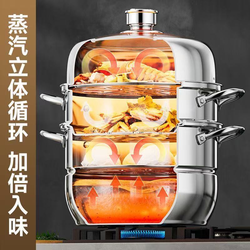 304锅加高加厚家用煲汤煮粥居家百货非陶瓷杯轻微瑕疵介意慎拍F24