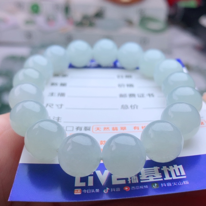 未镶嵌手串翡翠卡12