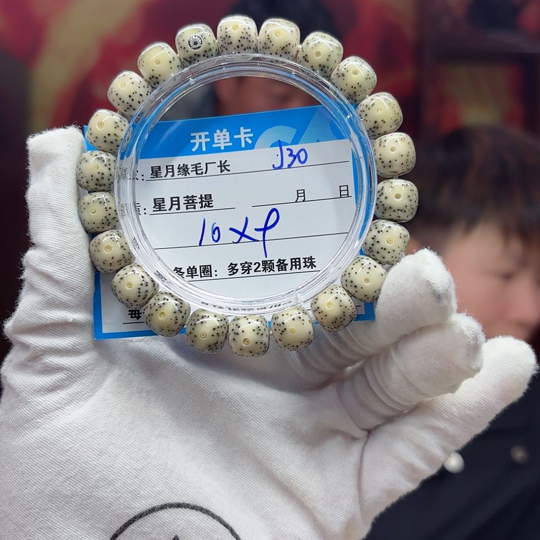 星月菩提吊坠J30………….