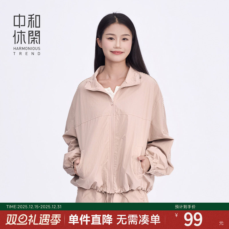 中和休闲立领运动外套女2025秋季新款时尚蕾丝花边拼接休闲上衣潮