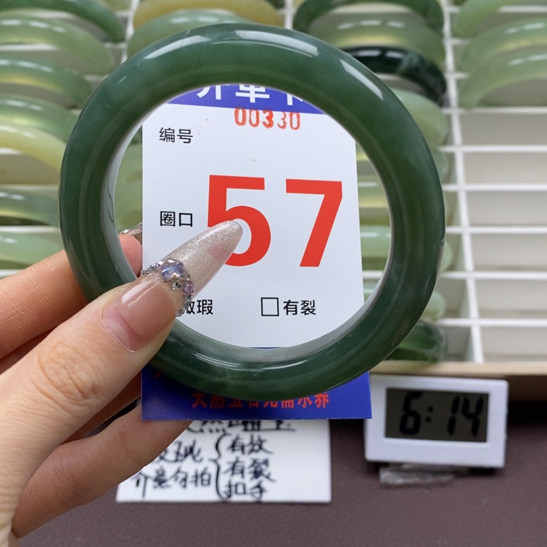 蛇纹石玉手镯未镶嵌