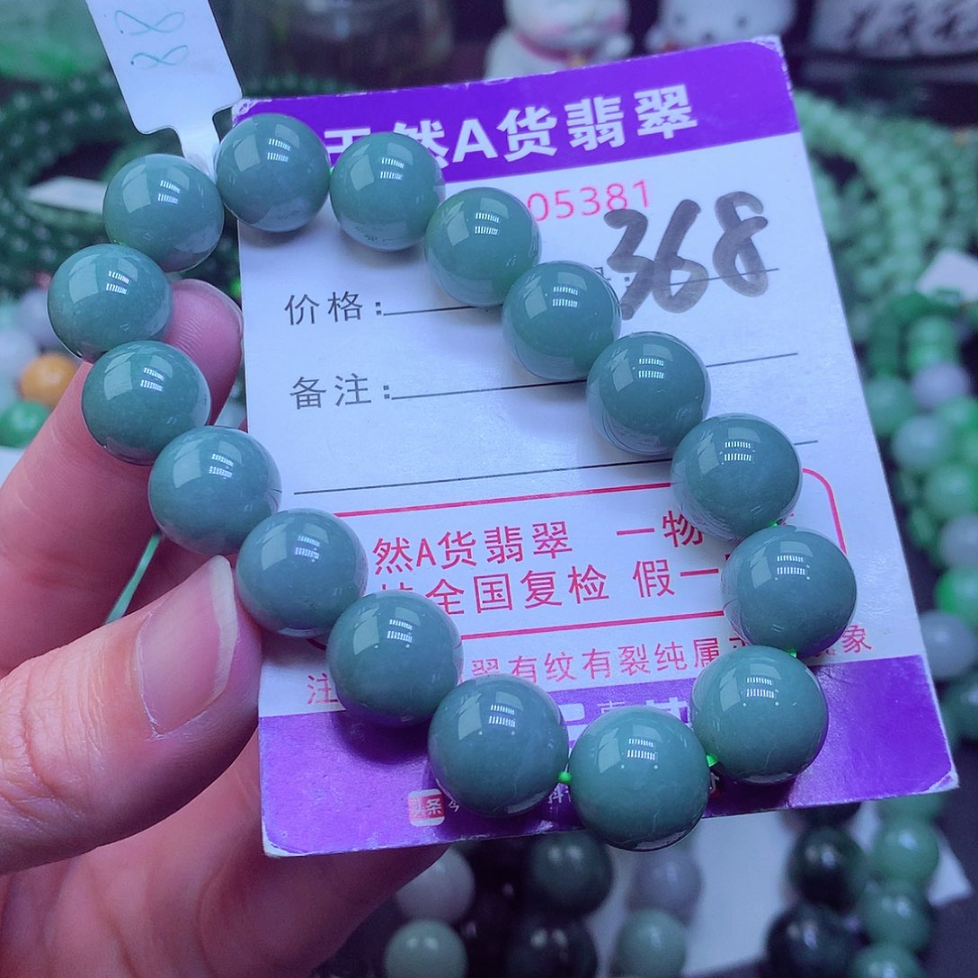 翡翠毛衣链未镶嵌