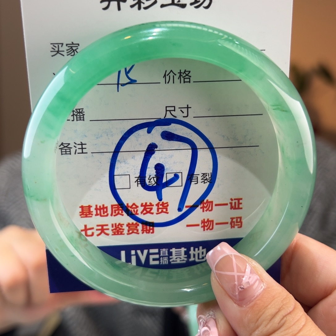 石英质玉手镯未镶嵌62圈