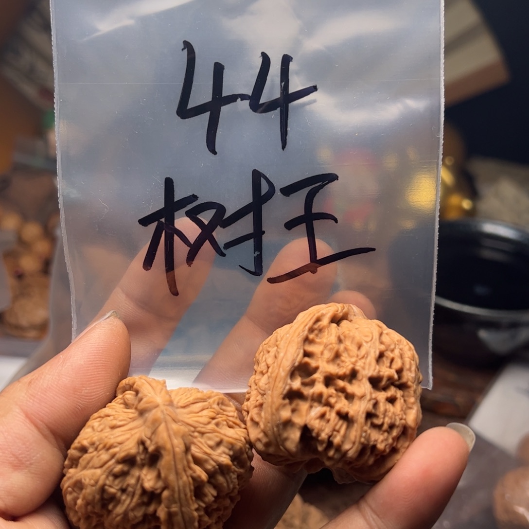 【闪购商品】文玩核桃吊坠※*※今天