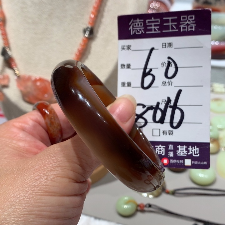 玛瑙/玉髓手镯未镶嵌60