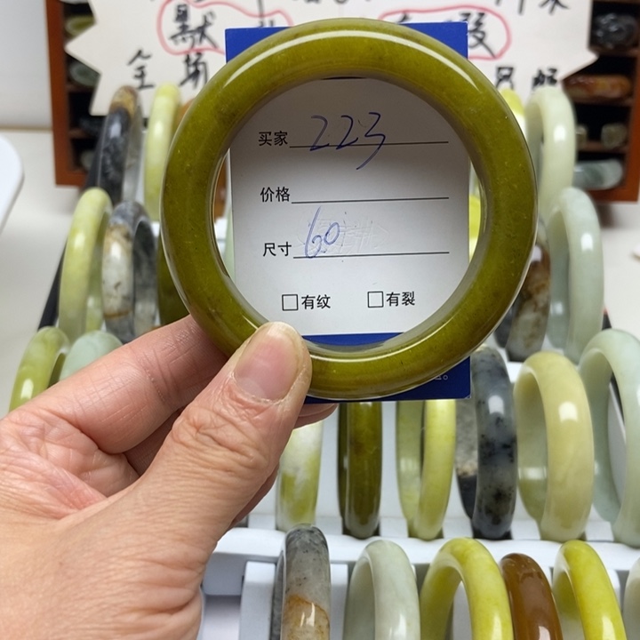 蛇纹石玉未镶嵌手镯