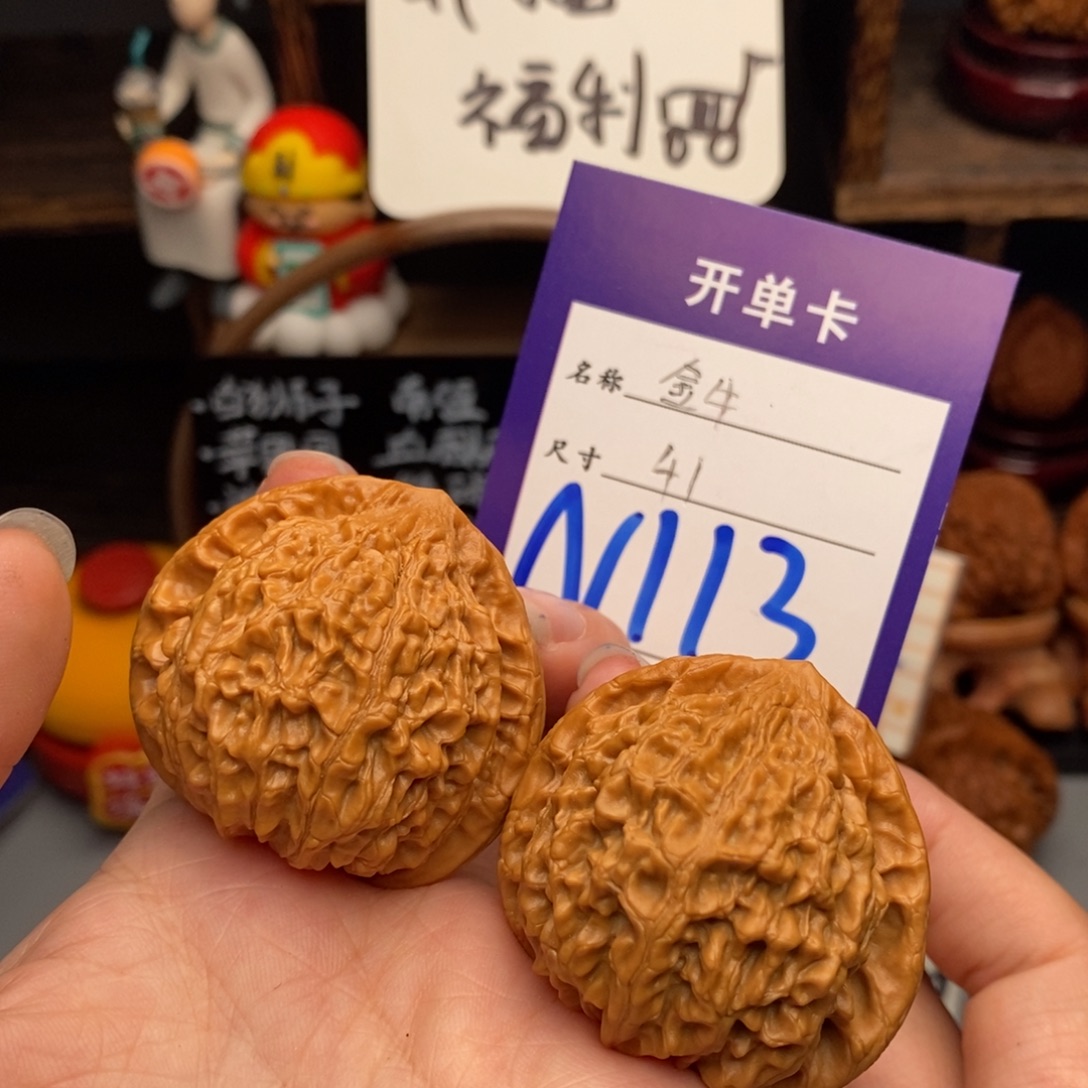 吊坠文玩核桃金牛41