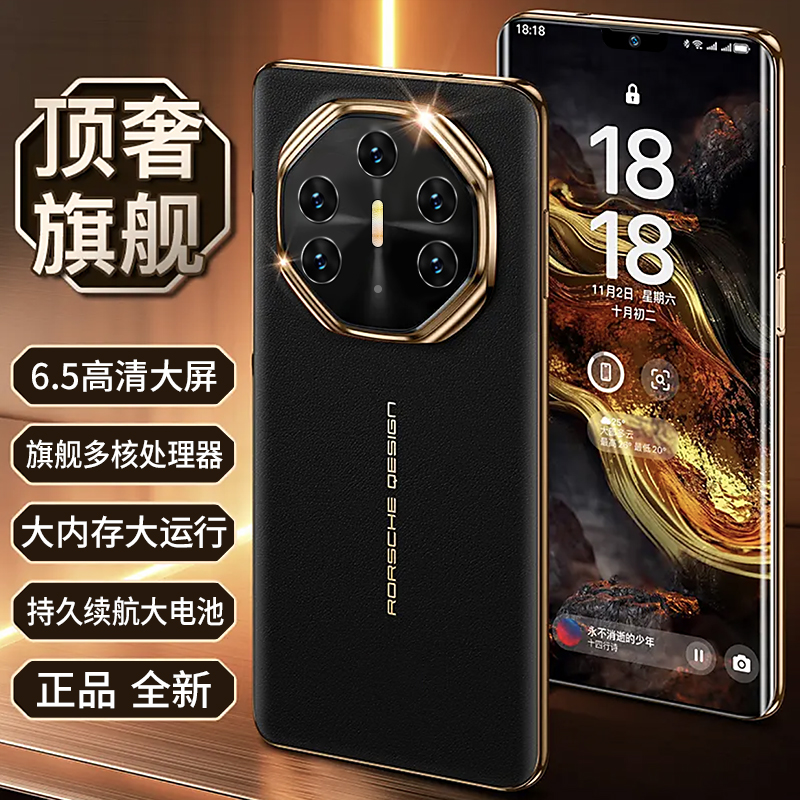 【官方正品】V11新款全网通双卡双待硕王品牌智能手机AB