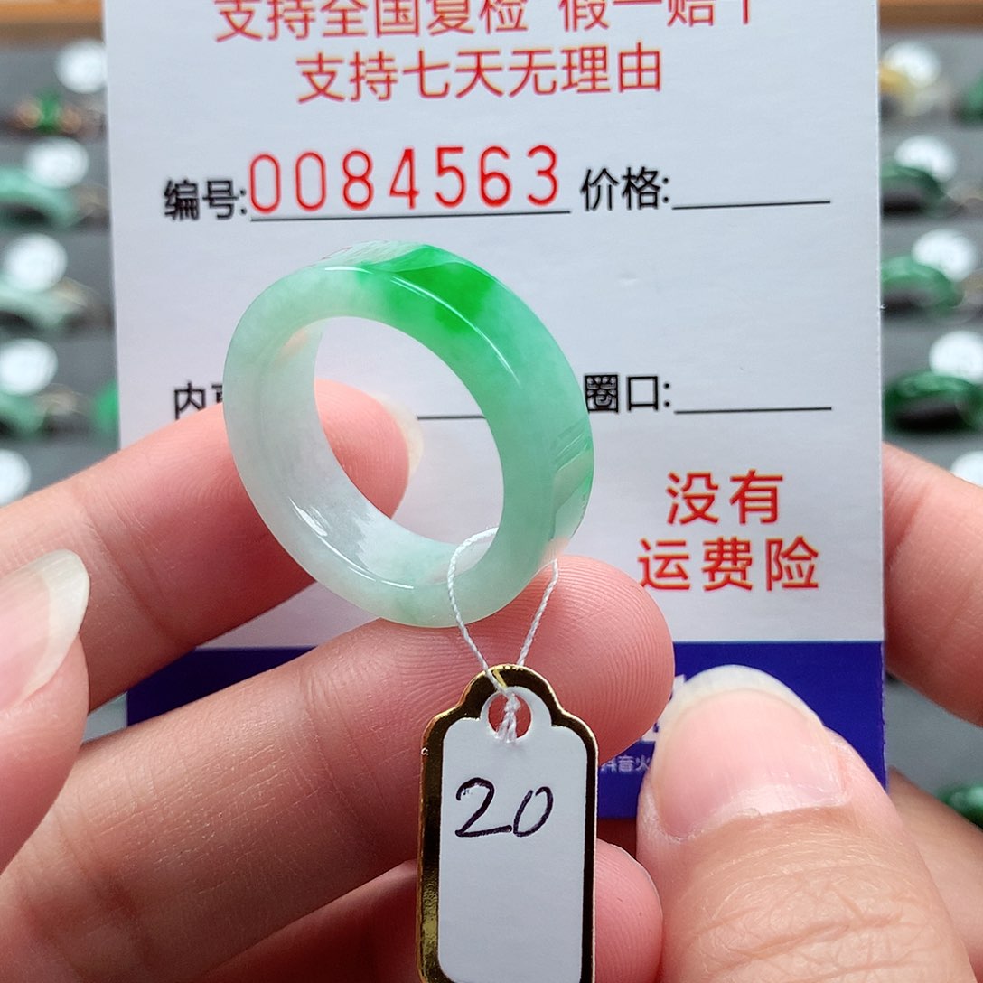 翡翠戒指未镶嵌20号