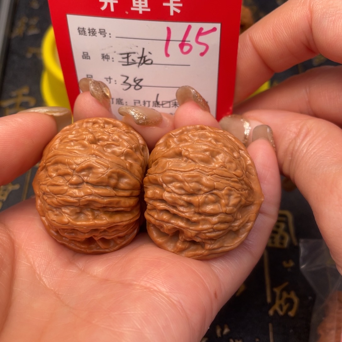 桃核吊坠文玩的好