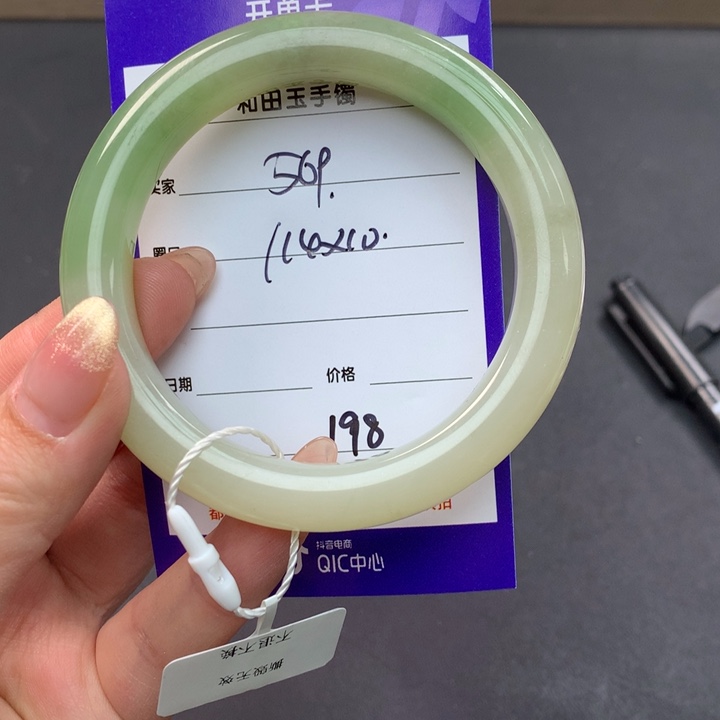 和田玉（糖玉）手镯未镶嵌