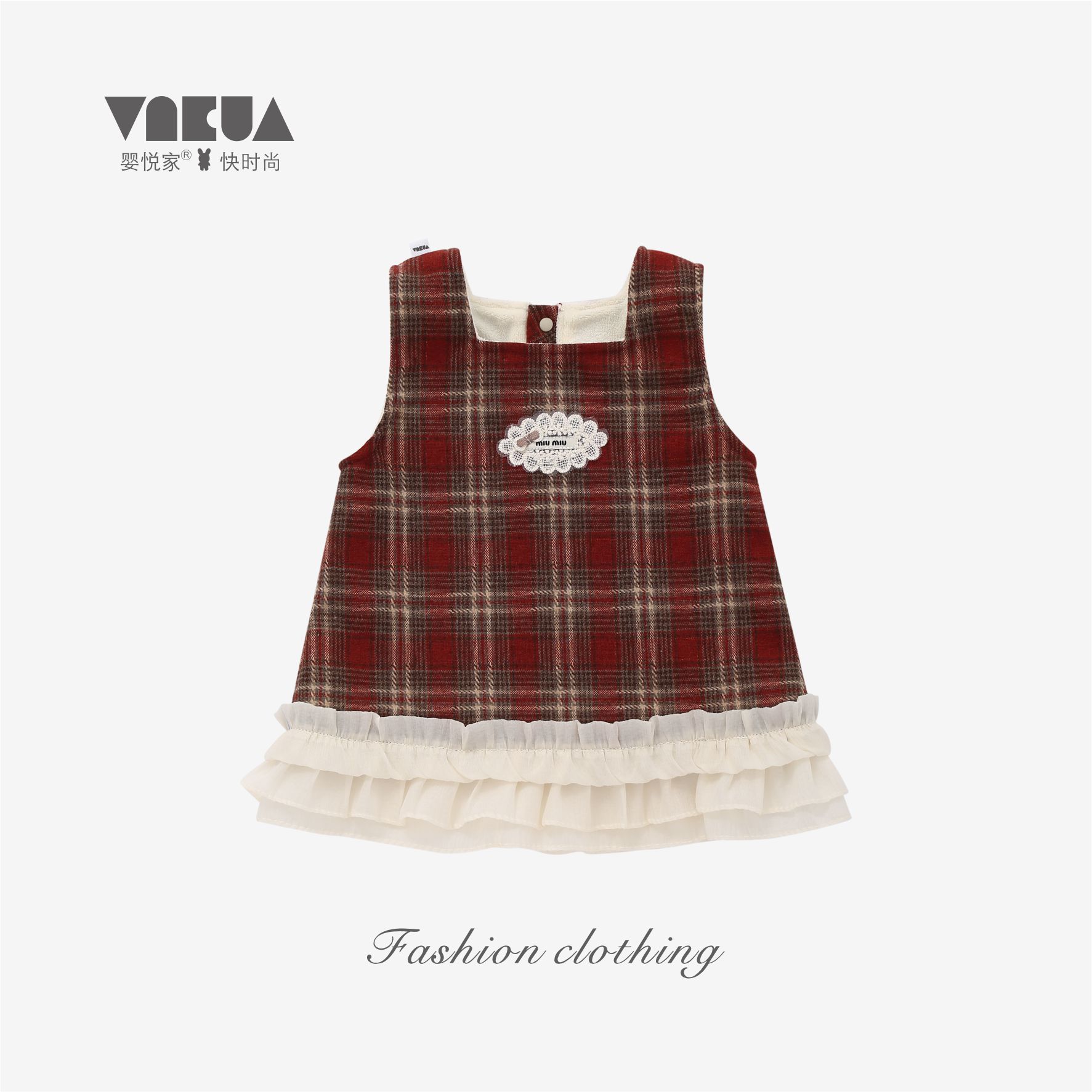 婴悦家秋款女宝宝洋气时尚女童复古格纹派对加绒连衣裙 98714预售