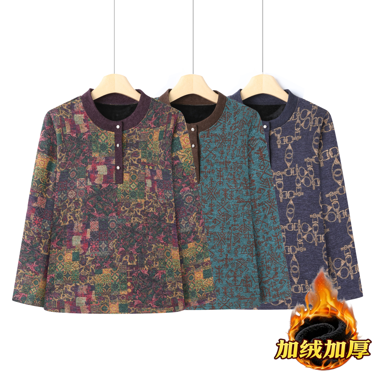120-240斤冬款中老年妈妈装加绒加厚打底衫复古提花立领保暖上衣