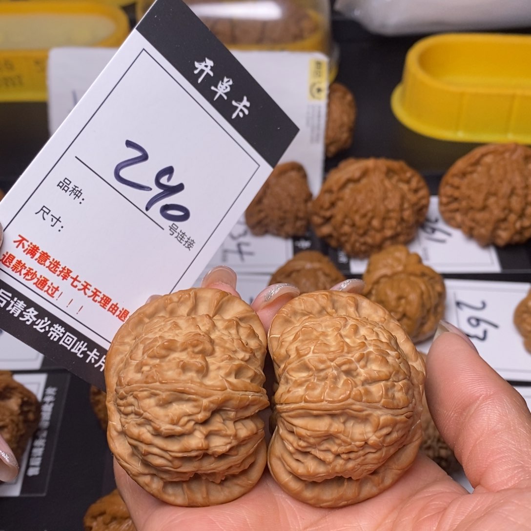 文玩核桃吊坠290白狮子49.5