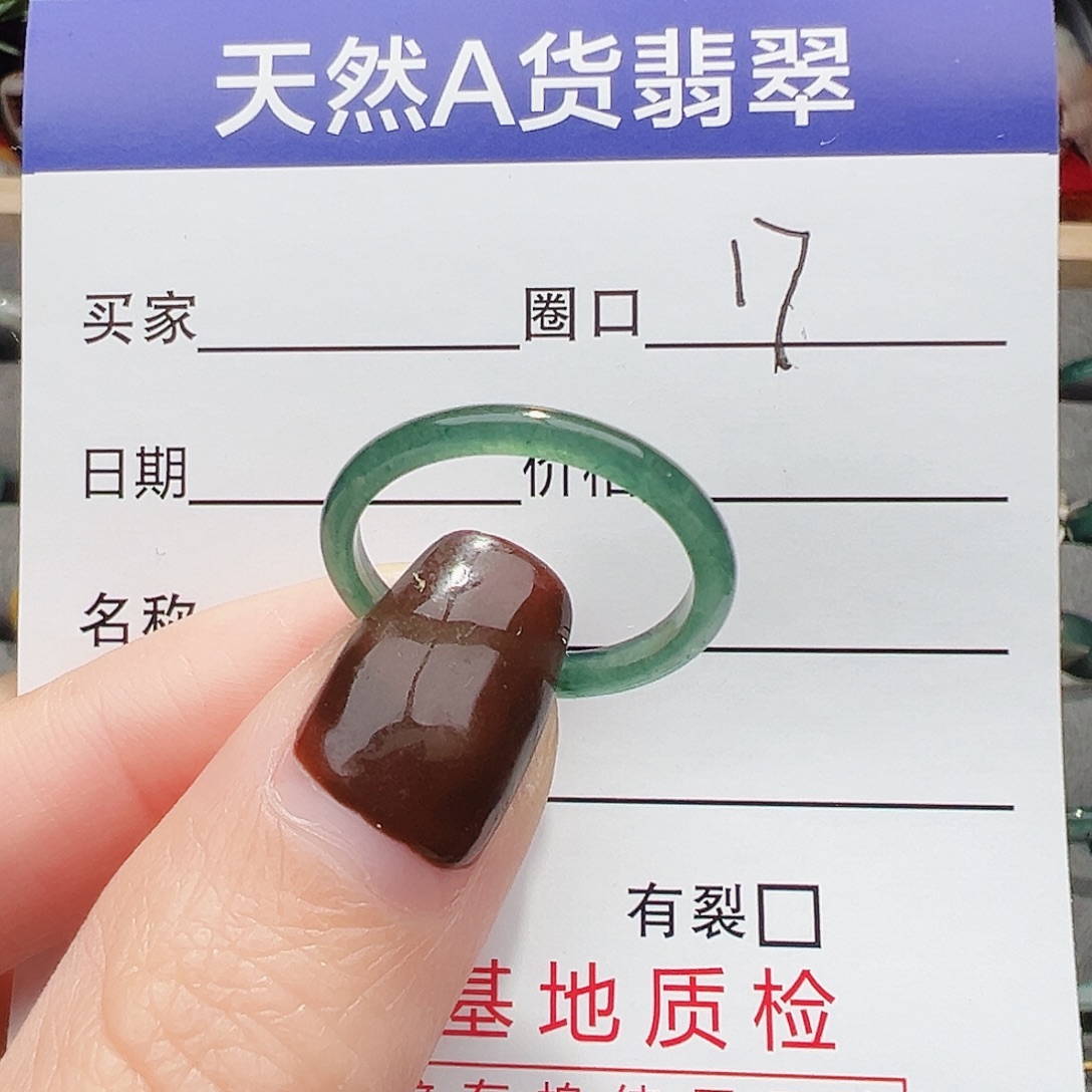 大***飘翡翠未镶嵌戒指戒指翡翠