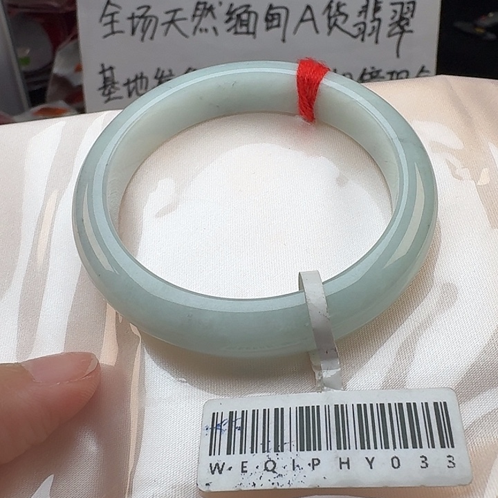 未镶嵌手镯翡翠55-033