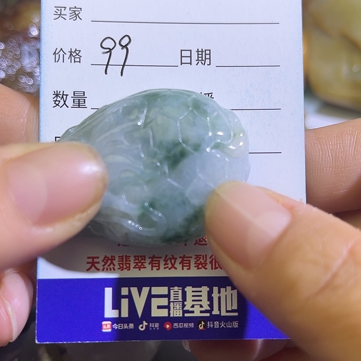 翡翠未镶嵌颈饰翡翠A货一手货源