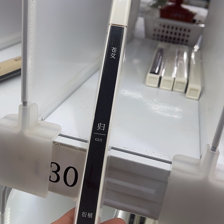 福利待遇多多哦哦哦