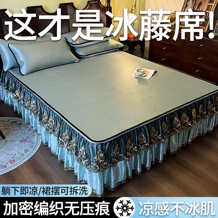 【可拆卸二合一】夏季新款凉席欧式可拆卸床笠凉感冰丝藤席三件套