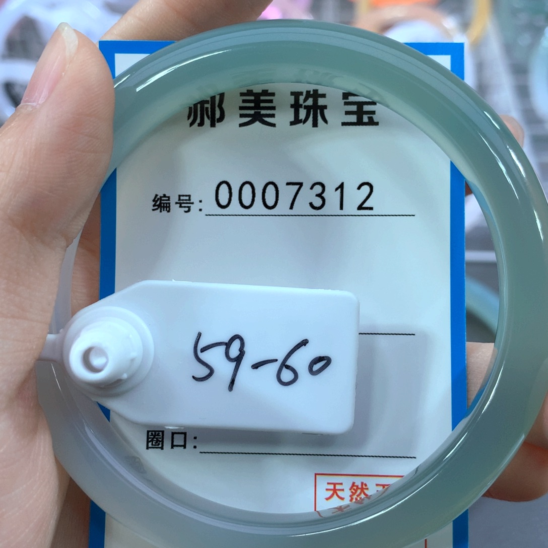 玛瑙/玉髓合金手镯手镯