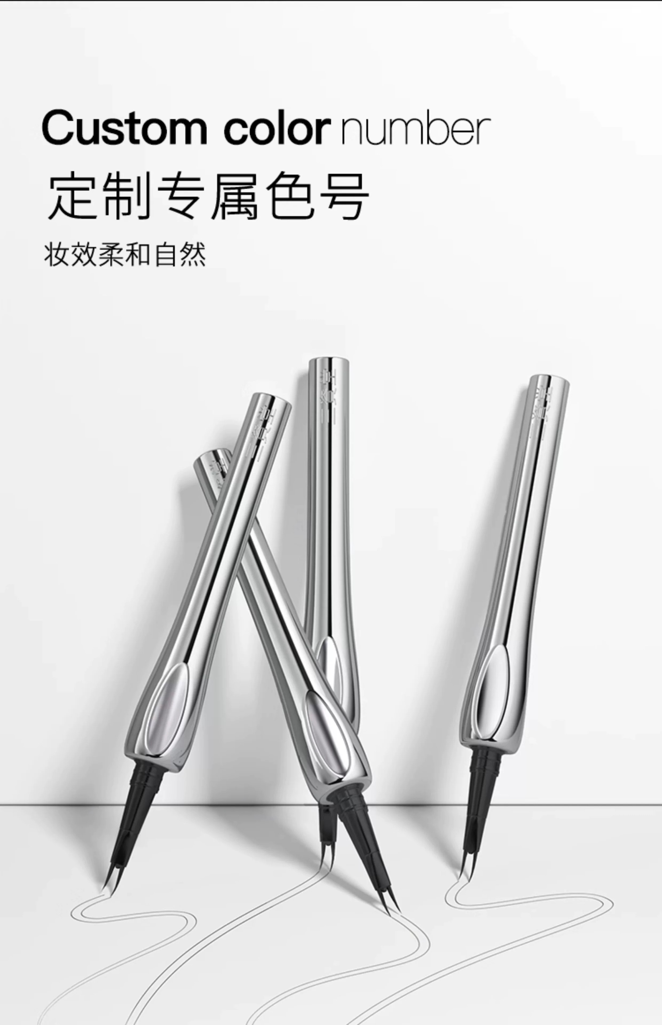 【无盒】三姿堂二叉定位眉笔