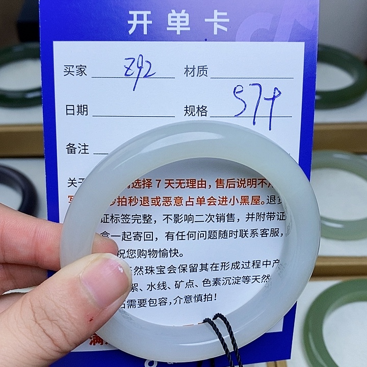 未镶嵌手镯和田玉mz