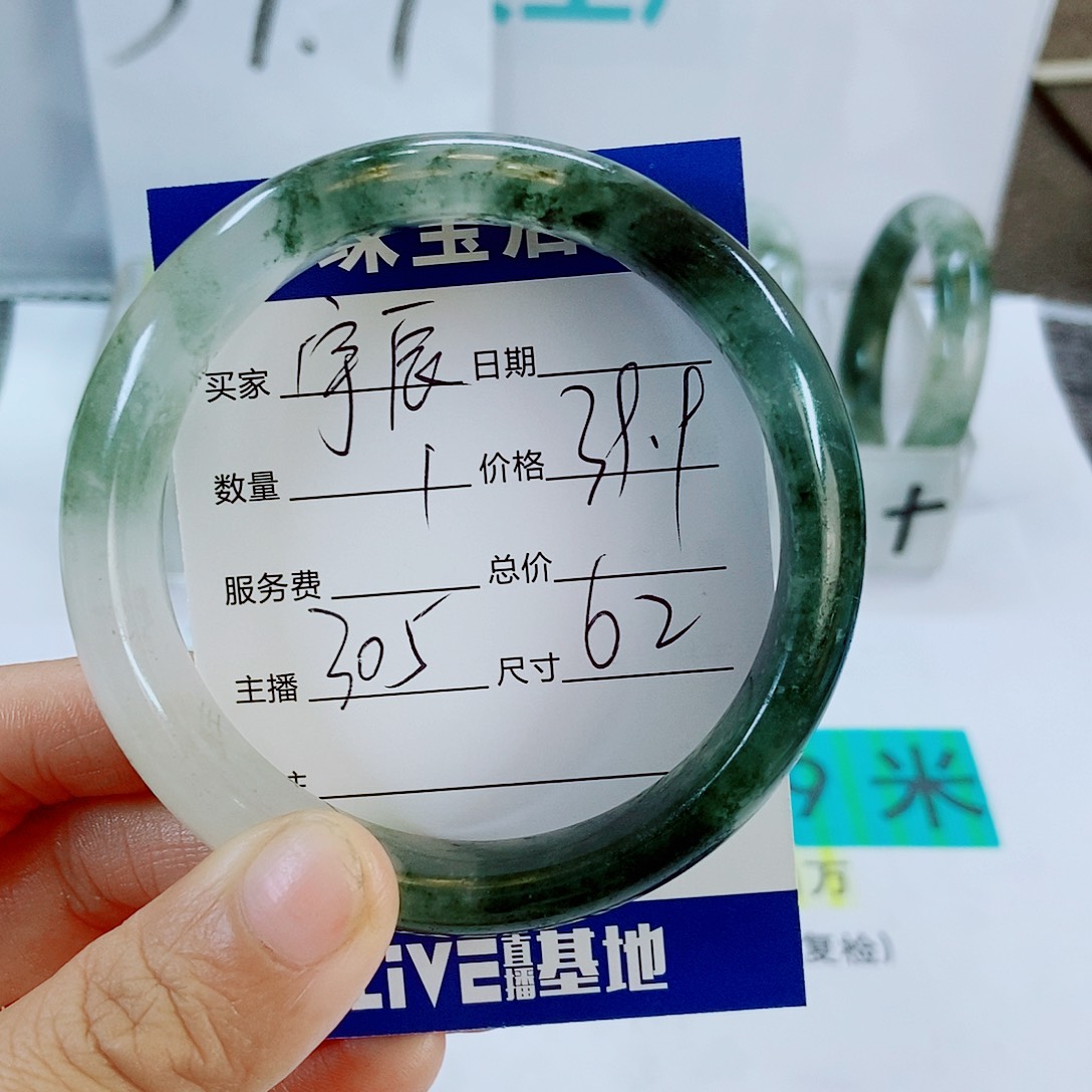 未镶嵌手镯石英质玉宇*305