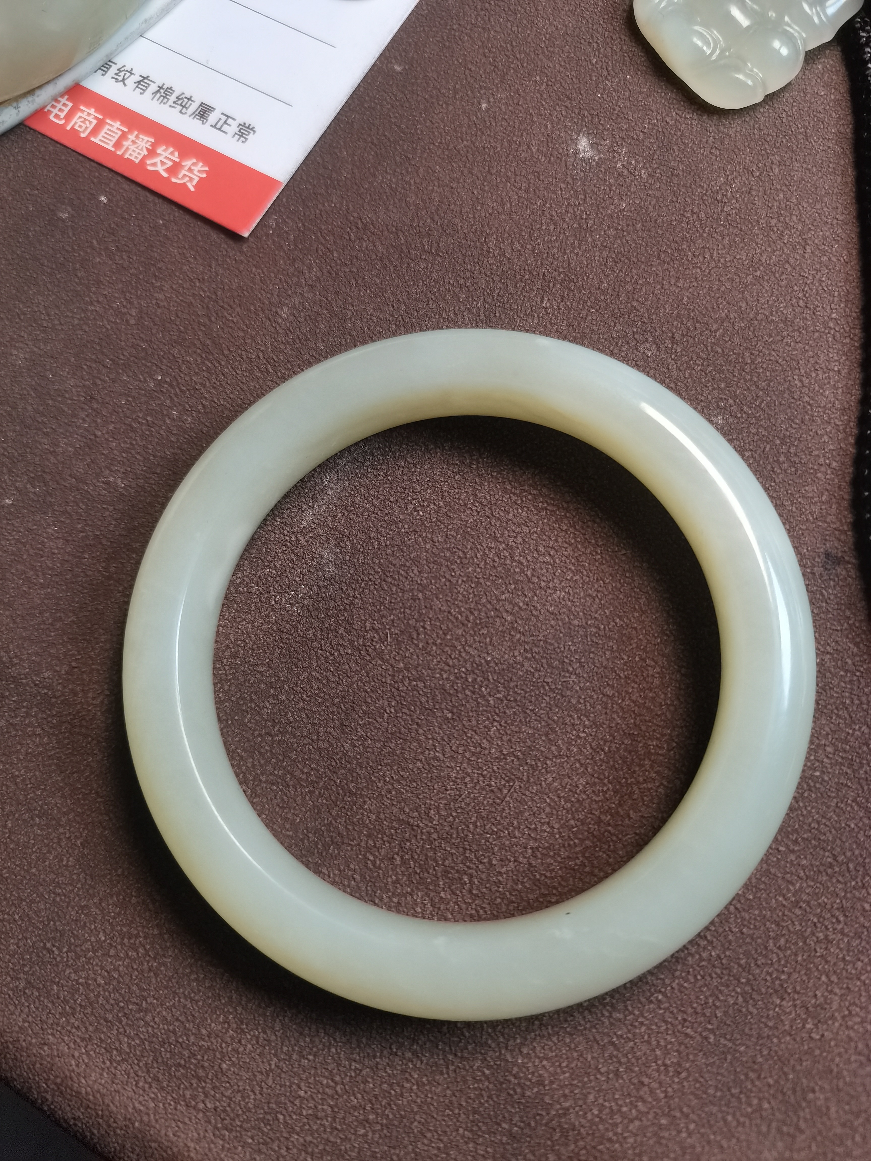 新疆和田玉手镯。