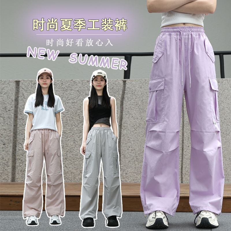 夏季超薄女孩工装裤2025新款时尚百搭休闲裤中大童轻薄透气运动裤