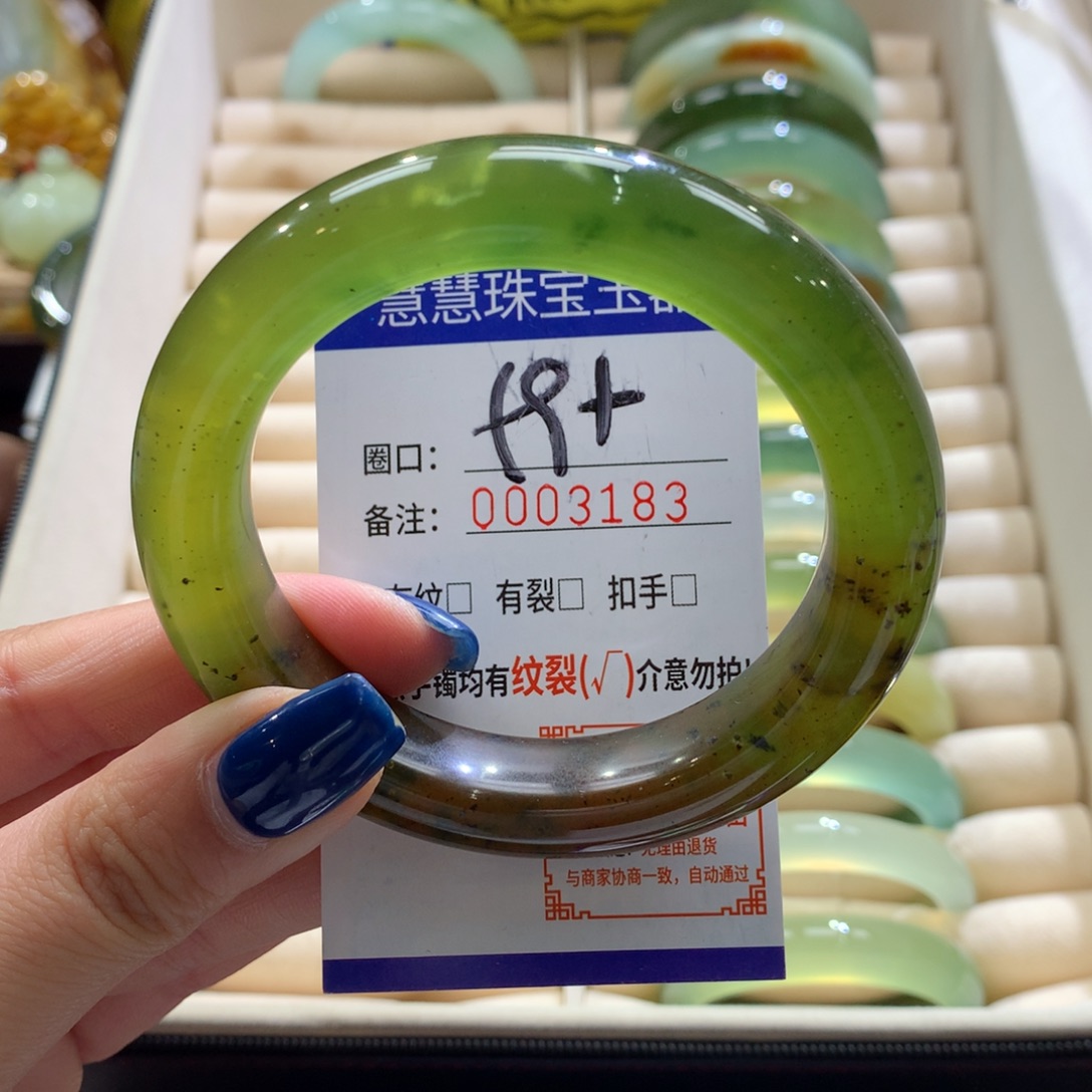 蛇纹石玉未镶嵌手镯