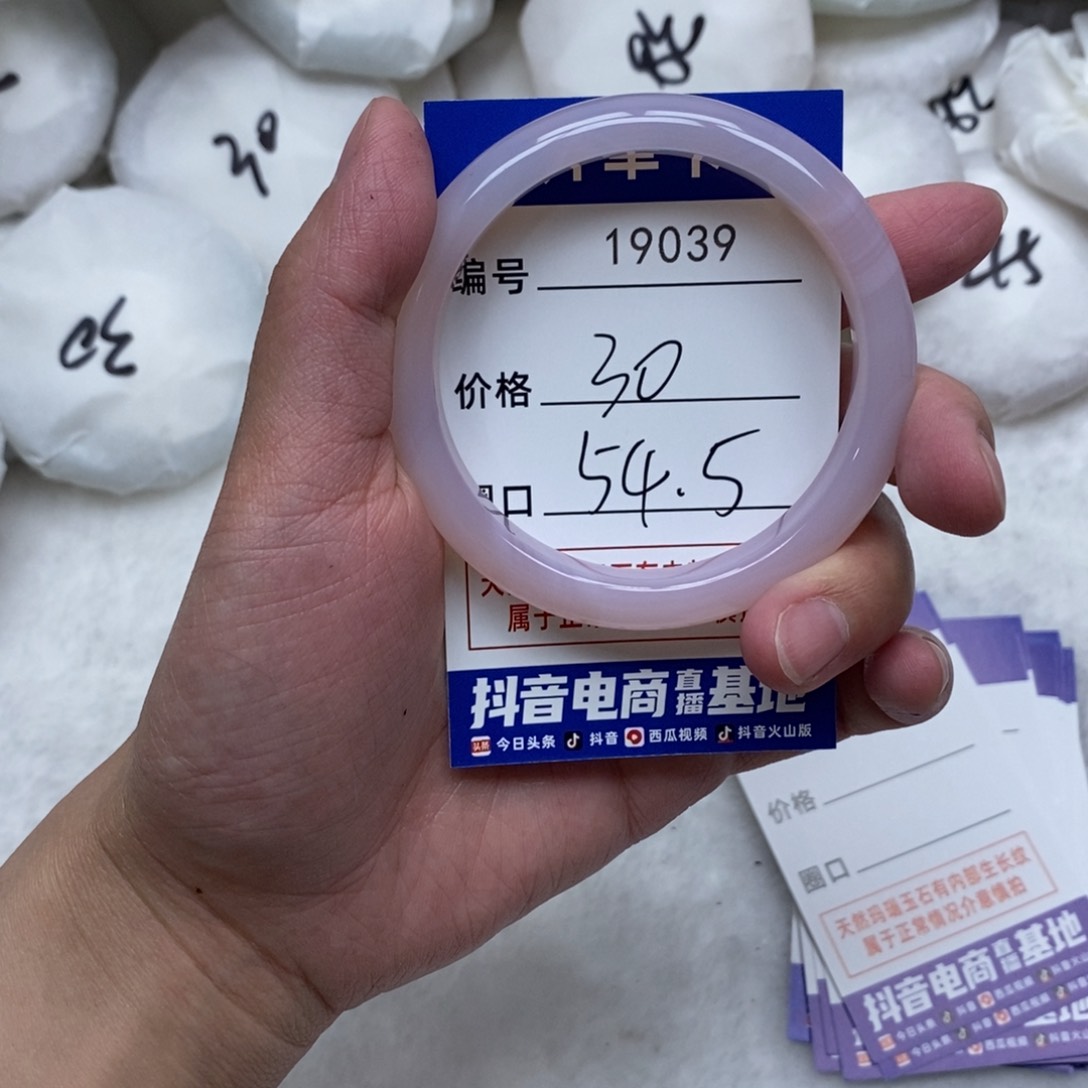 玛瑙/玉髓手镯未镶嵌039