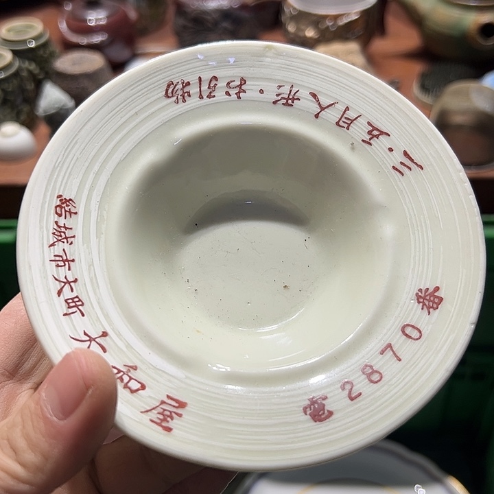 瓷片1111111111111111111