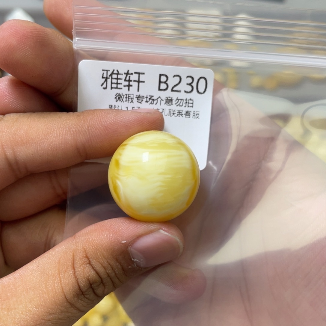 琥珀珠宝奇石未镶嵌