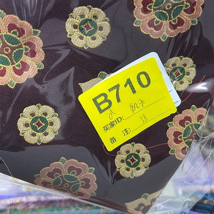 飘***9710……抖音直播平台也