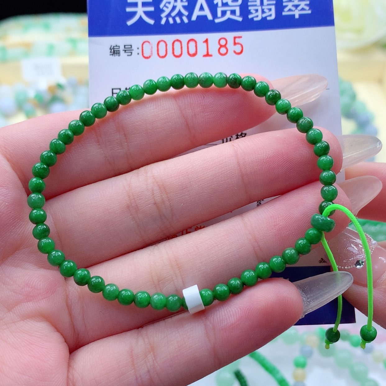 【闪购商品】翡翠颈饰未镶嵌千****店买断不退不换缅甸天然a货翡翠