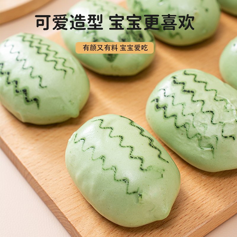 今月卡通面点西瓜包宝宝早餐挑食宝宝