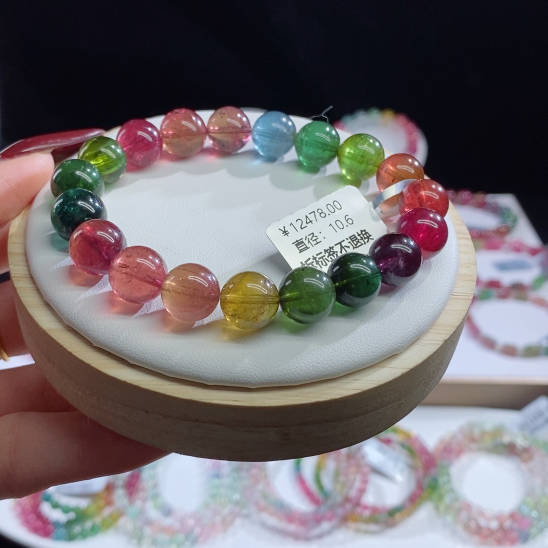 碧玺手链未镶嵌色标