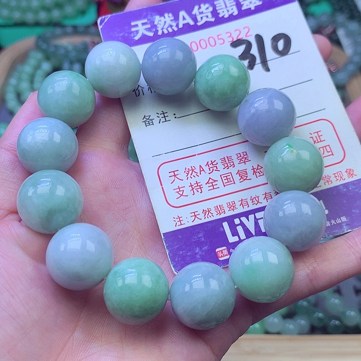 毛衣链未镶嵌翡翠16.5