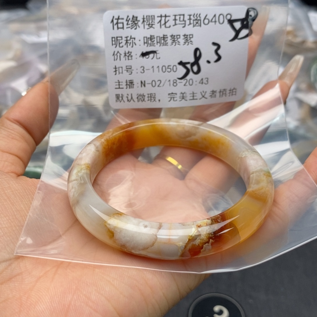 玛瑙/玉髓手镯合金嘘**絮