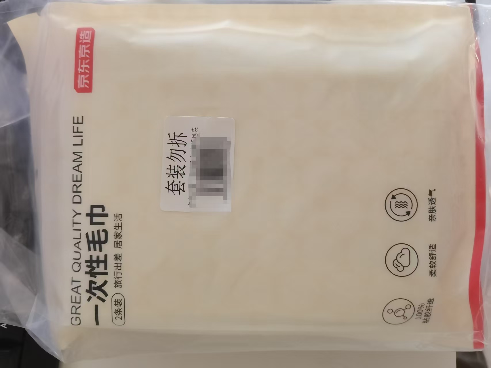 一次性毛巾10条非压缩30*70cm加大加厚洗脸巾出差旅行酒店便携