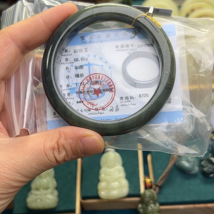 和田玉手镯未镶嵌59.8圈围8050