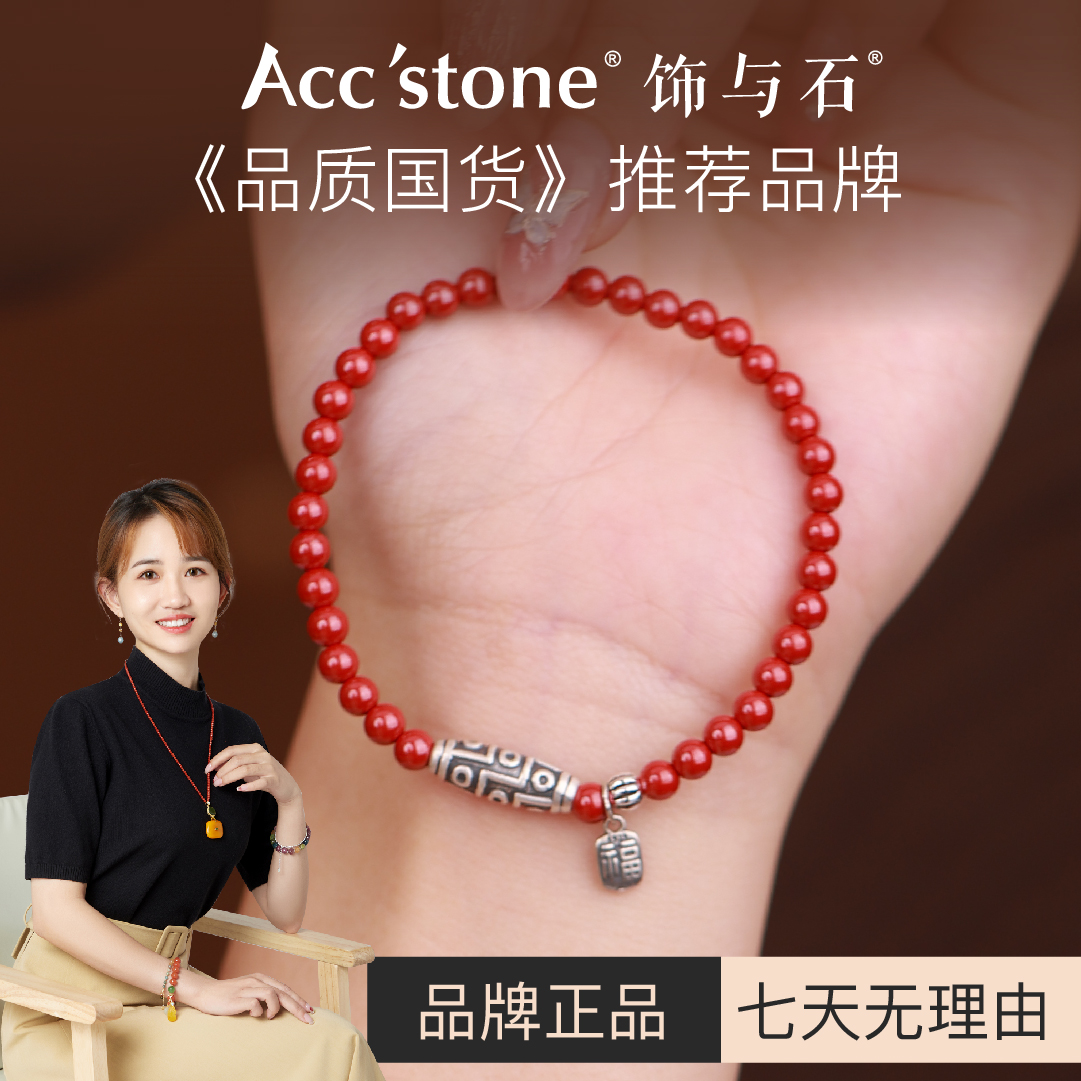 饰与石 足银手链 《平安小手链》高含量足银999纯银小手链