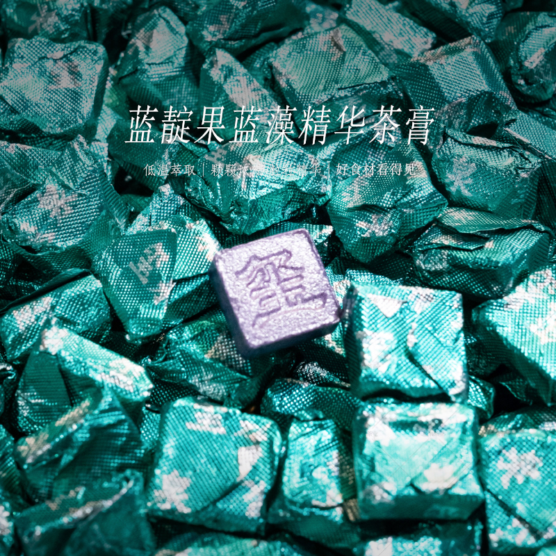 蓝藻精华   - 精华膏