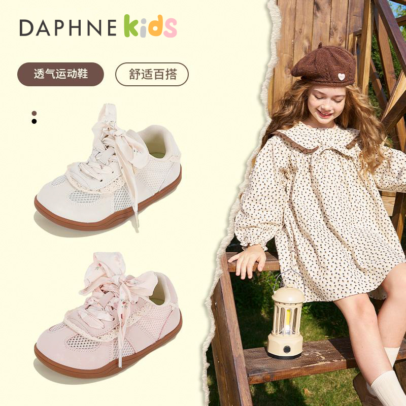 Daphne达芙妮夏季耐磨春秋透气女低帮板鞋鞋子童鞋小白鞋宝宝春季