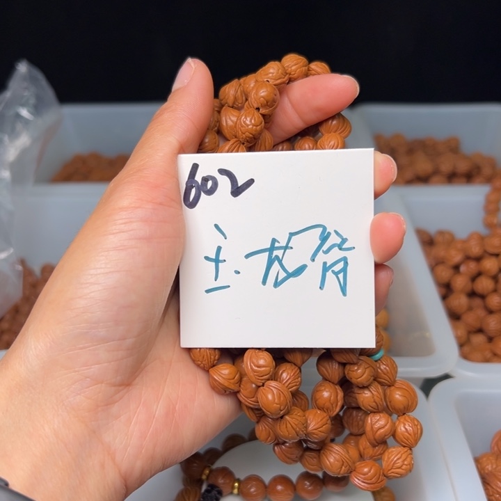 桃核把件秦岭野生龙纹桃核玉龙脊