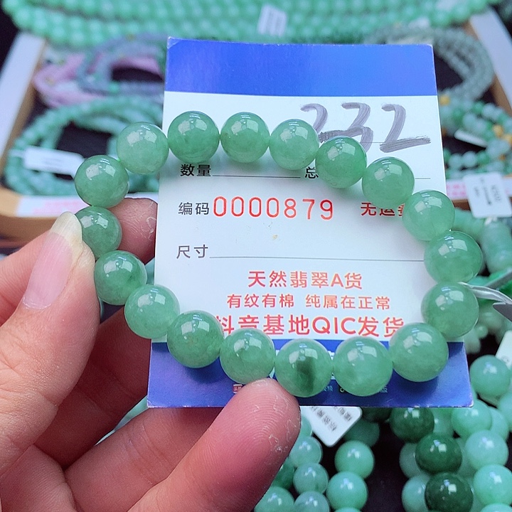 毛衣链未镶嵌翡翠